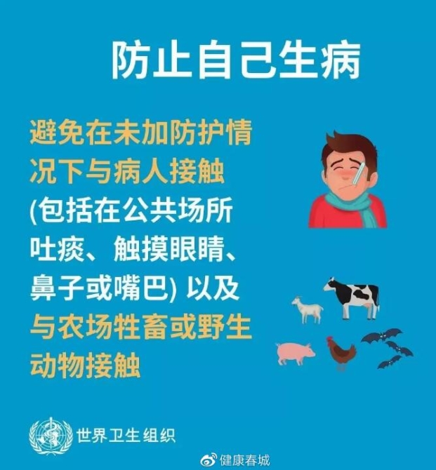 QQ截图20200121133233 QQ截图20200121133233