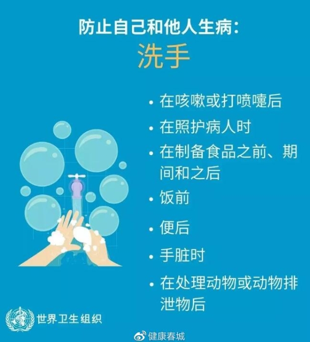 QQ截图20200121133245 QQ截图20200121133245