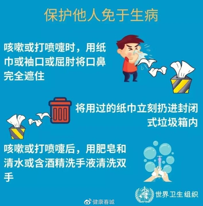 QQ截图20200121133325 QQ截图20200121133325