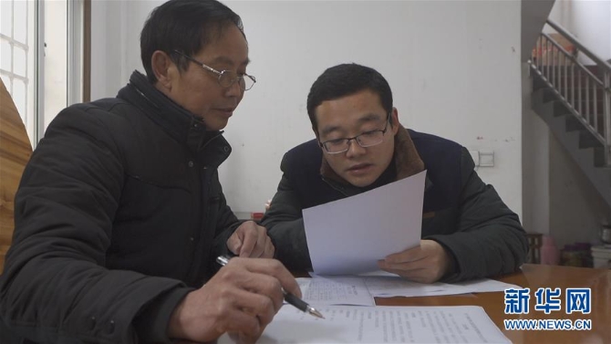 (新华全媒头条·图文互动)(1)在最艰苦的地方,有最温暖的你——安徽省“第一书记”的新春坚守