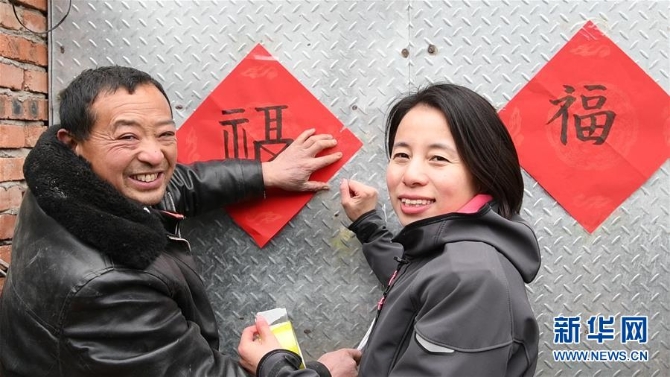 (新华全媒头条·图文互动)(5)在最艰苦的地方,有最温暖的你——安徽省“第一书记”的新春坚守