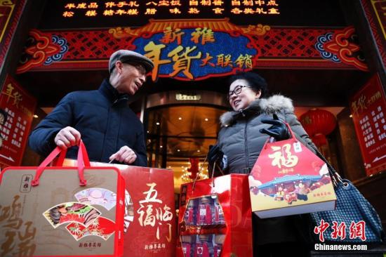 资料图:2019年,上海南京路步行街,市民正在采购年货大礼包。 <a target='_blank' href='http://www.chinanews.com/'>中新社</a>记者 汤彦俊 摄 (编辑 廖文静) 点击进入下一页