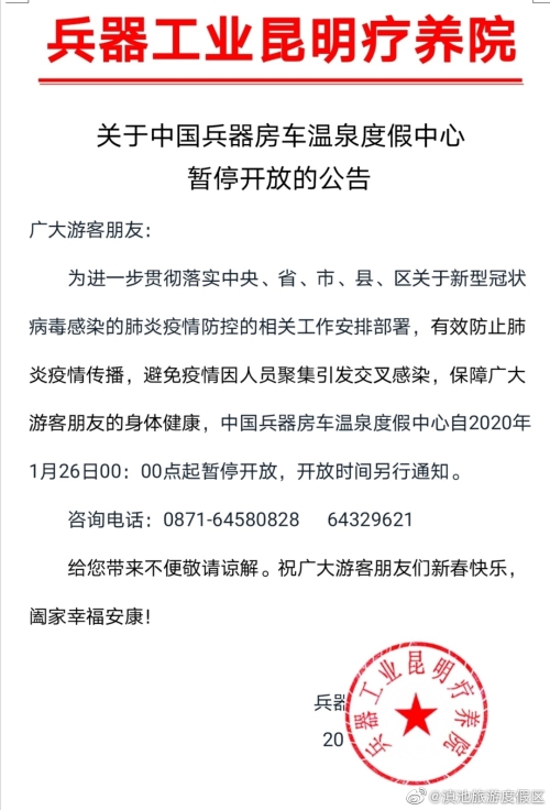 mmexport1580013492686