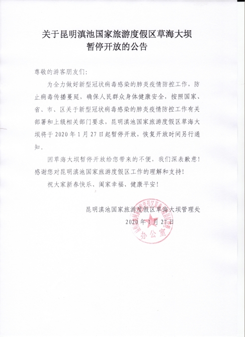 mmexport1580105369581