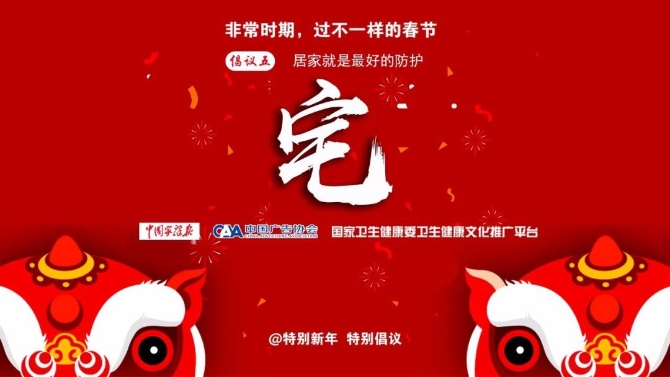 大屏联动1 大屏联动1