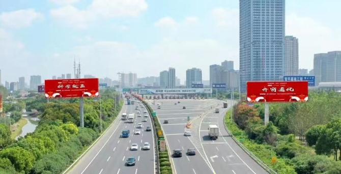 大屏联动2 大屏联动2