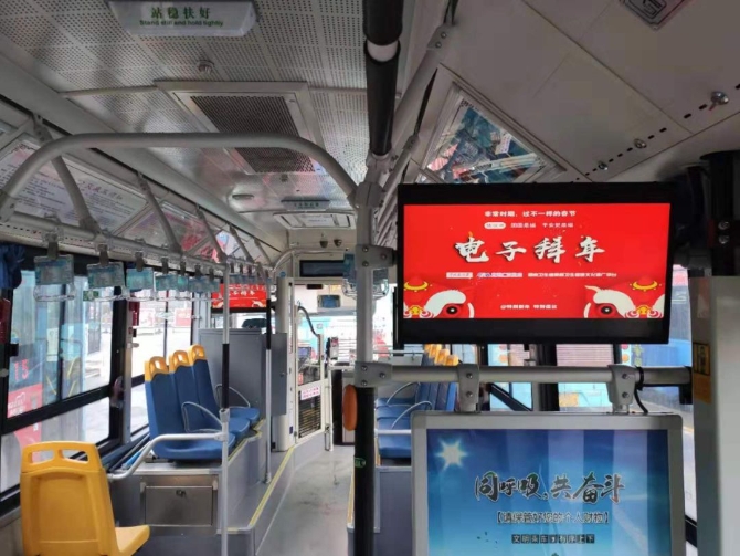 大屏联动4 大屏联动4