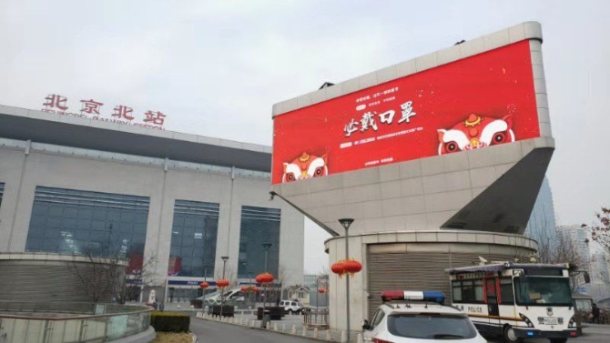 大屏联动6 大屏联动6