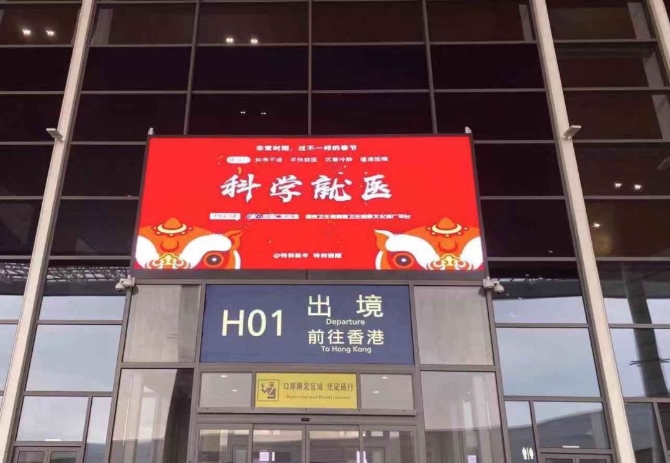 大屏联动7 大屏联动7