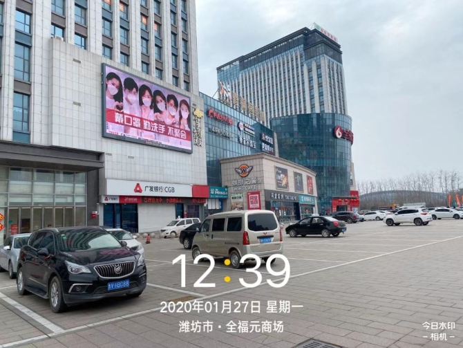 大屏联动18 大屏联动18