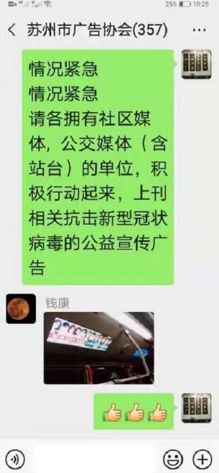 大屏联动20 大屏联动20