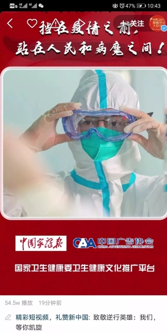 大屏联动21 大屏联动21