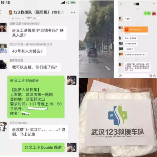 【同心】护城战“疫”！武汉统一战线硬核出击！