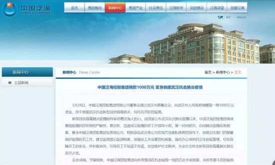 【同心】护城战“疫”！武汉统一战线硬核出击！