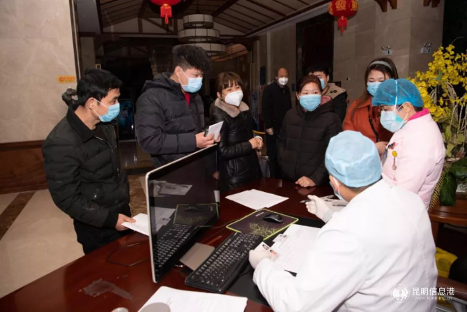 为办理入住的人员检测体温