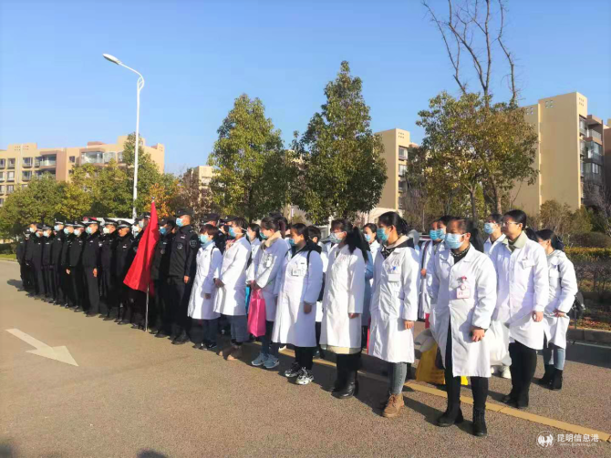 组建疫情应急处置小分队2