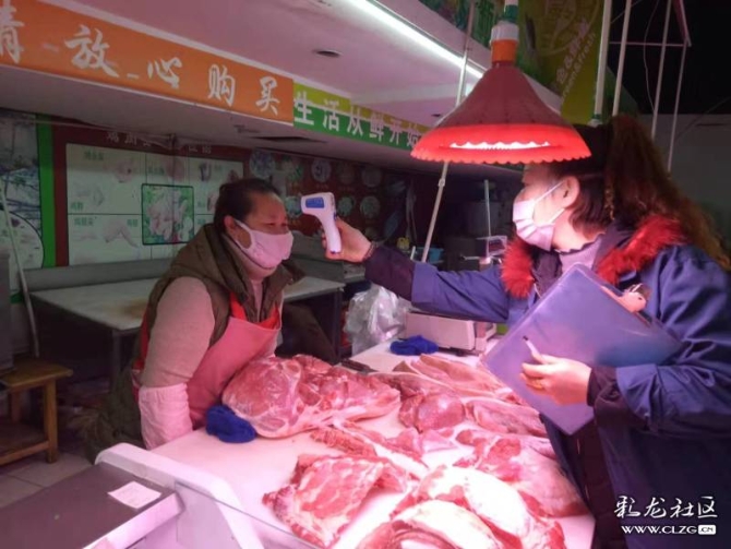 微信图片_20200131134958 微信图片_20200131134958