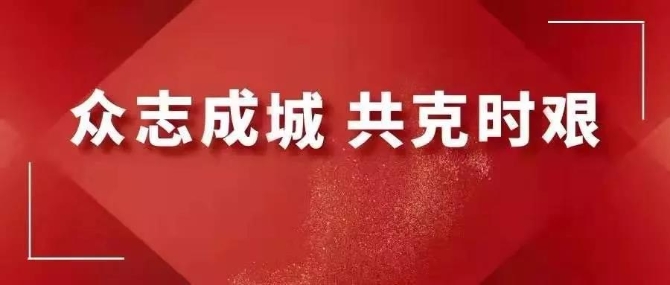 微信图片_20200131172105 微信图片_20200131172105