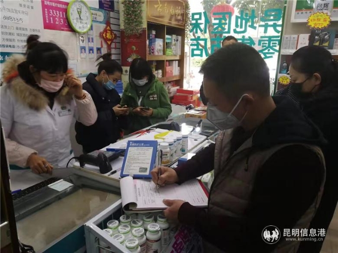 微信图片_20200131233939 微信图片_20200131233939