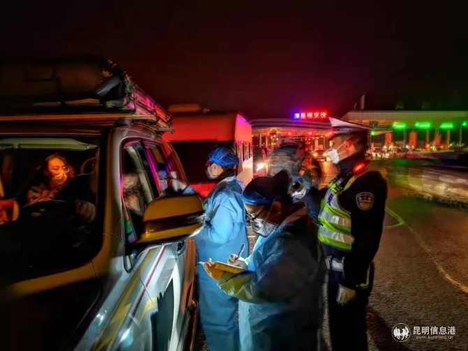 微信图片_20200201000033 微信图片_20200201000033