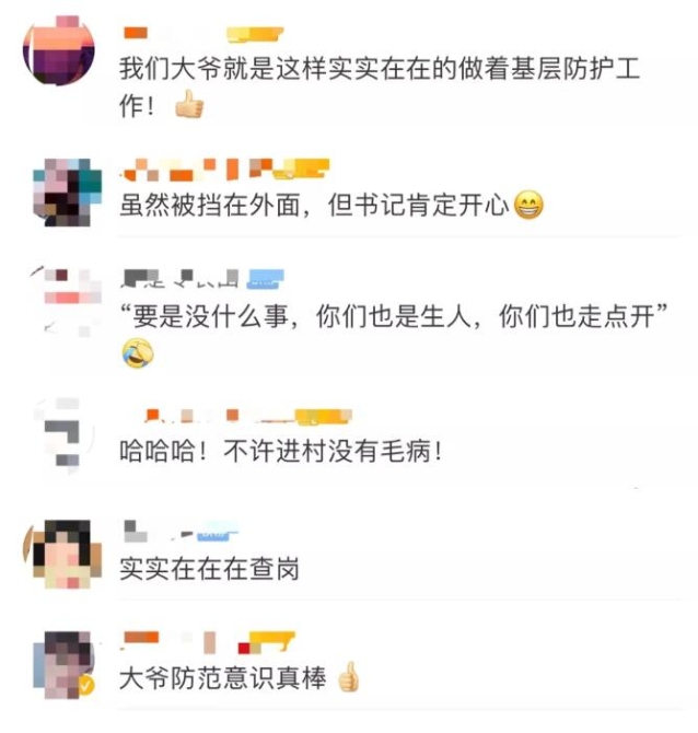 QQ截图20200201094018 QQ截图20200201094018