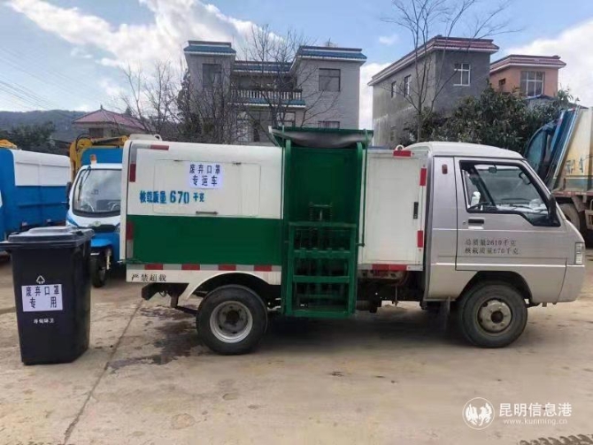 微信图片_20200201115219