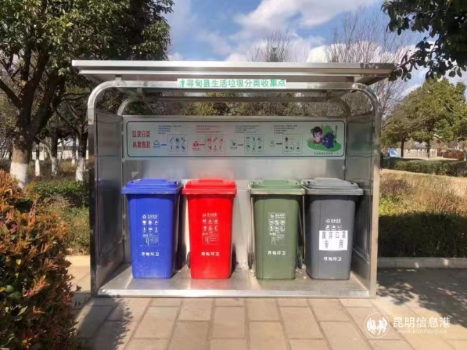 微信图片_20200201115234