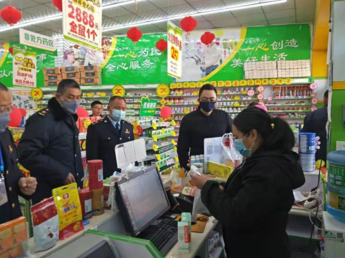 QQ图片20200130143546