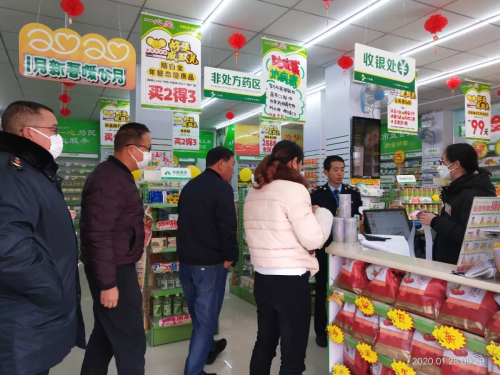 QQ图片20200130143557