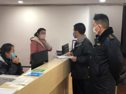 QQ图片20200130143702