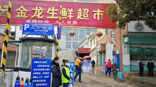 QQ图片20200130143706