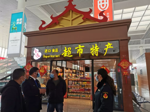 QQ图片20200130143735