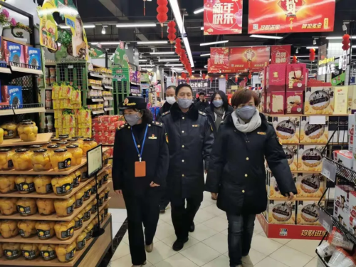 QQ图片20200130143738