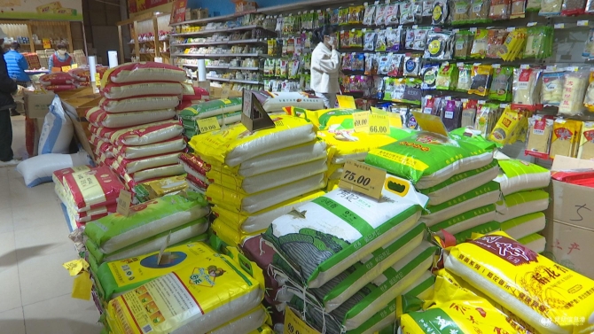 微信图片_20200201182949