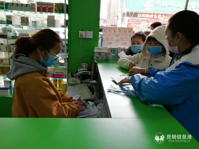 微信图片_20200201142530 微信图片_20200201142530