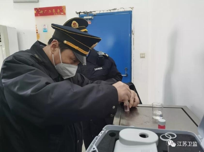 QQ截图20200202214333