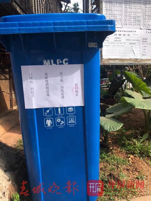 五华区有小区设置废弃口罩专用回收桶