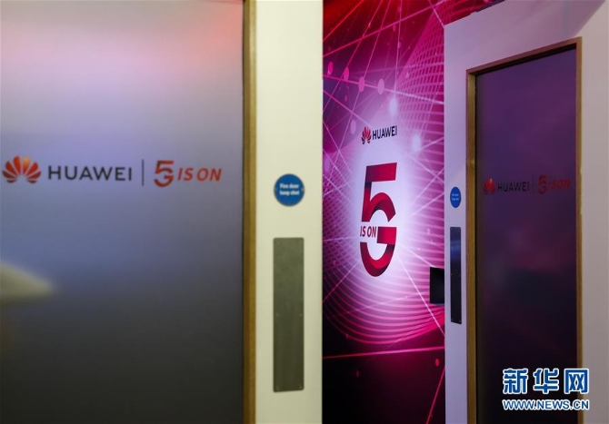 这是1月28日在英国伦敦拍摄的华为5G创新体验中心。新华社记者 韩岩 摄