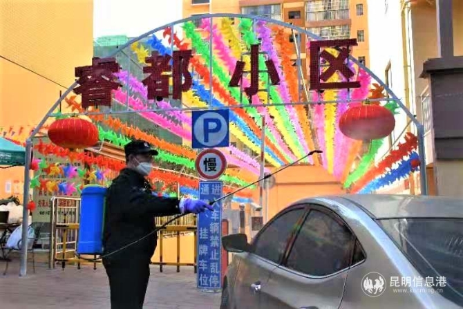 微信图片_20200203093542