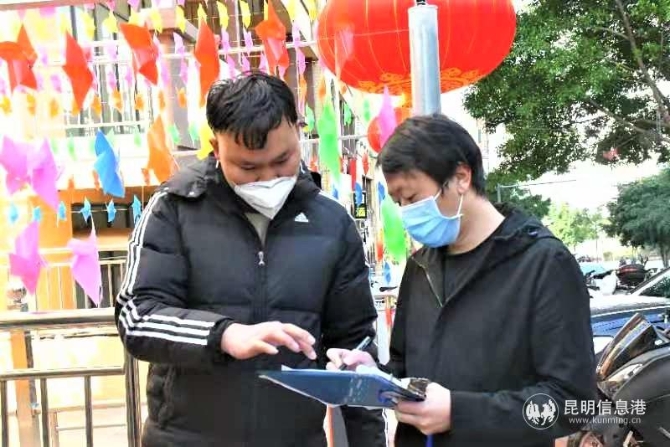 微信图片_20200203093546