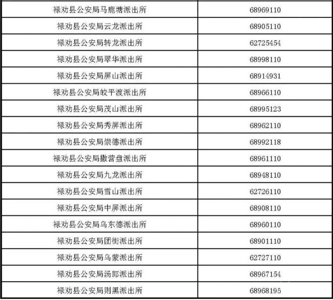 微信图片_20200203094959