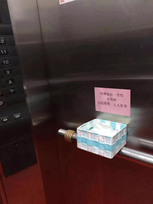 微信图片_20200203152319