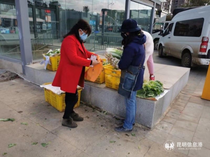 微信图片_202002031655252