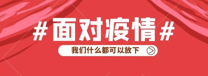 微信图片_20200203202400 微信图片_20200203202400