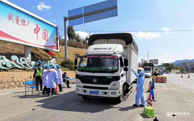 QQ截图20200204110646