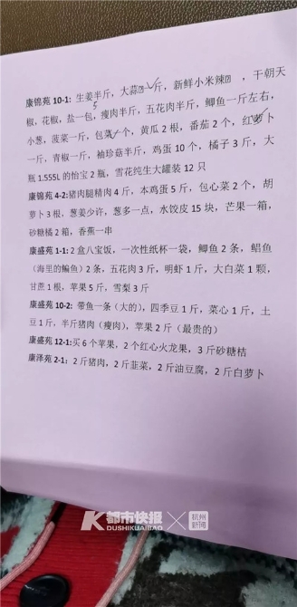 每天不到15000步就在偷懒！杭州这群人互相比步数的背后，是个暖心的故事