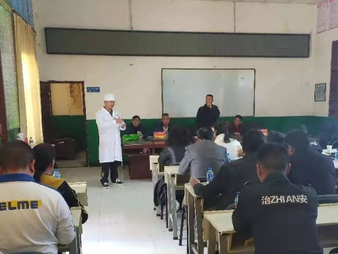 微信图片_20200204131342