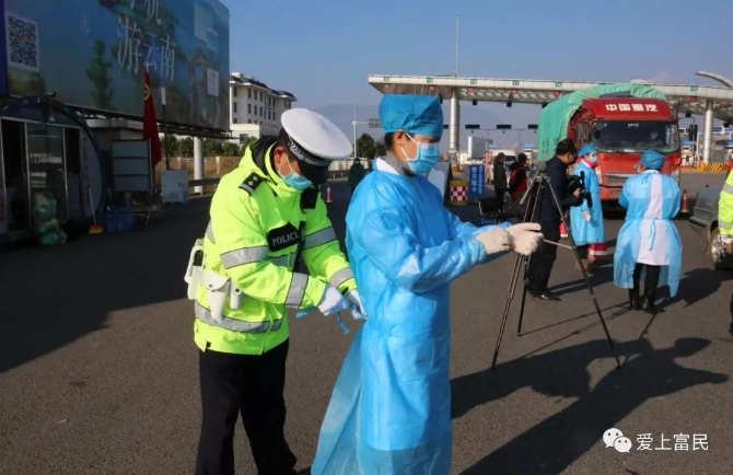 微信图片_20200204141649 微信图片_20200204141649