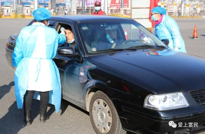 微信图片_20200204141654 微信图片_20200204141654