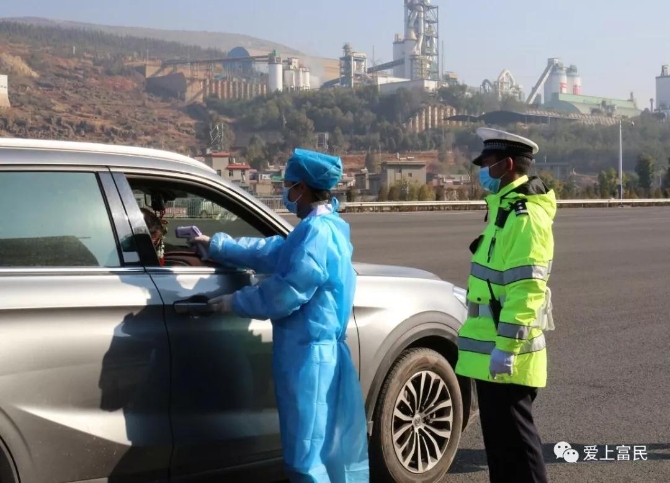 微信图片_20200204141655 微信图片_20200204141655